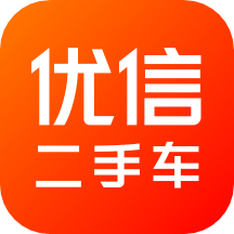 优信二手车v11.9.0