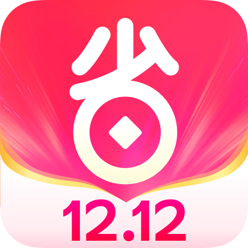 好省v5.2.7.0