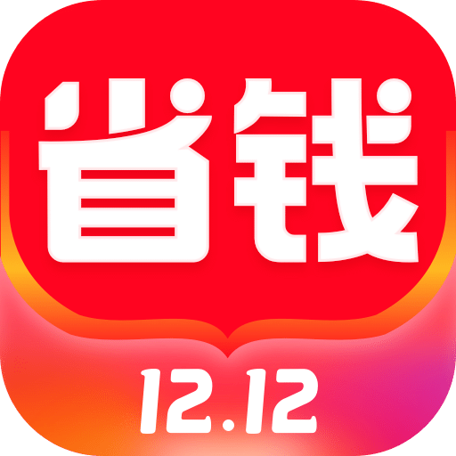 省钱快报v2.20.60