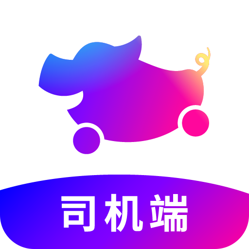 花小猪司机端v1.4.0