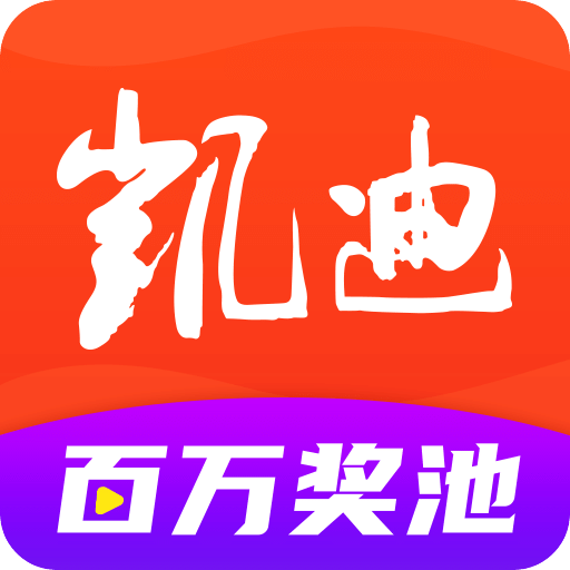 凯迪网v6.11.0