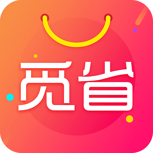 觅省v3.0.8