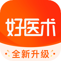 好医术v6.4.0