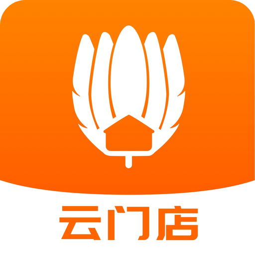 云门店v4.1.9.2