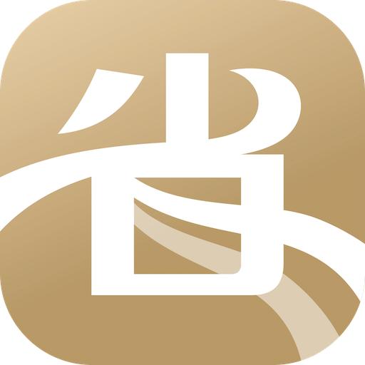 快省宝