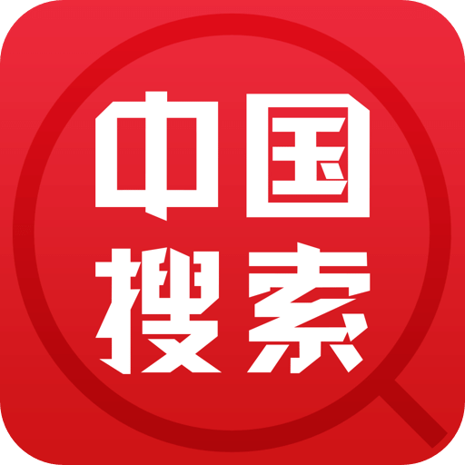 中国搜索v5.2.0