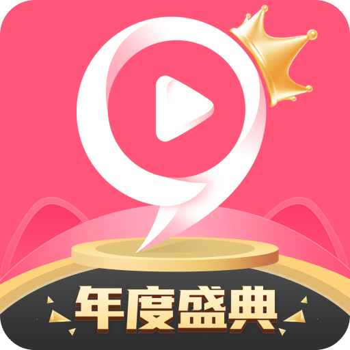 九秀直播v5.0.8