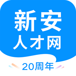 新安人才网v3.8.8