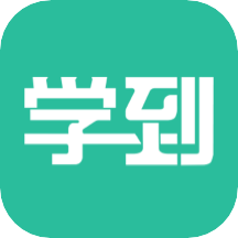 学到在线