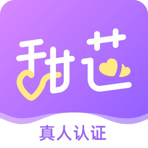 甜芯v1.0.6