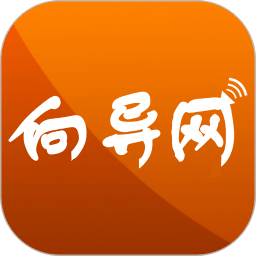 生活向导v6.0.0.4