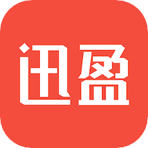 迅盈展业