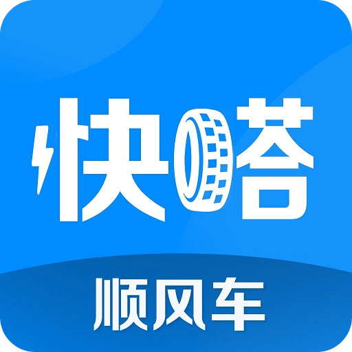 顺风车v4.6.0