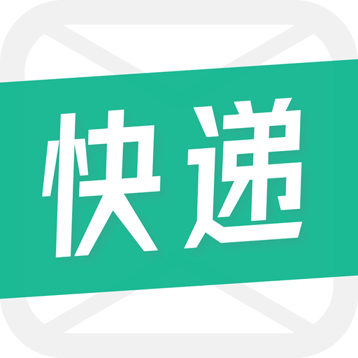 快递短信宝v5.8.3