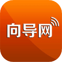 生活向导v6.0.0.5