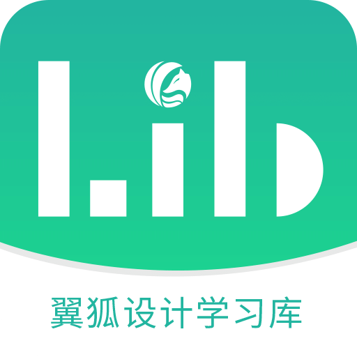 翼狐设计库v1.2.1