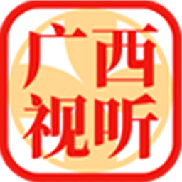 广西视听v2.2.7