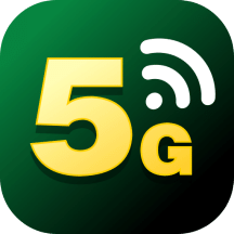 5G极速WiFi加强版
