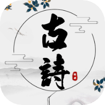 古诗词网