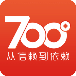 700度