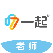 一起中学老师v6.2.0.1001