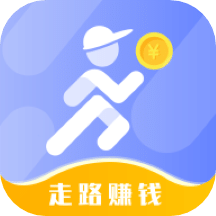 健步走路赚钱多