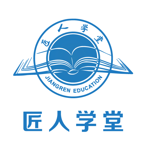 匠人学堂