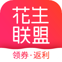 花生联盟v4.7.6