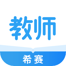 教师资格证考试助手v3.1.6