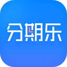 分期乐v6.13.1