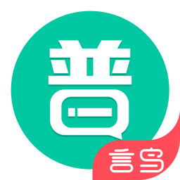 普通话学习v9.7.6