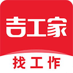 吉工家v5.9.0