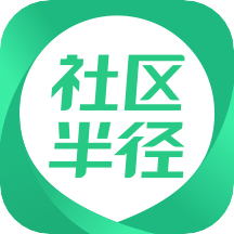 社区半径v3.6.6