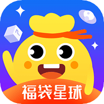 福袋星球