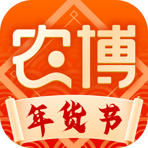 网上农博v3.1.5