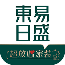 东易日盛v2.3.6.0