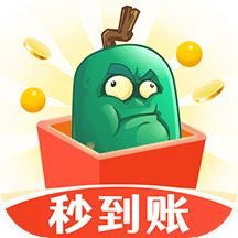 东瓜省钱