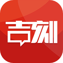 吉刻v2.4.4