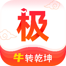 极志愿v5.2.8