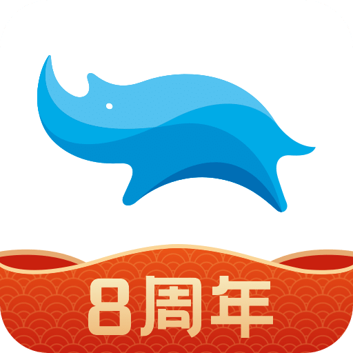 蓝犀牛搬家v3.1.0