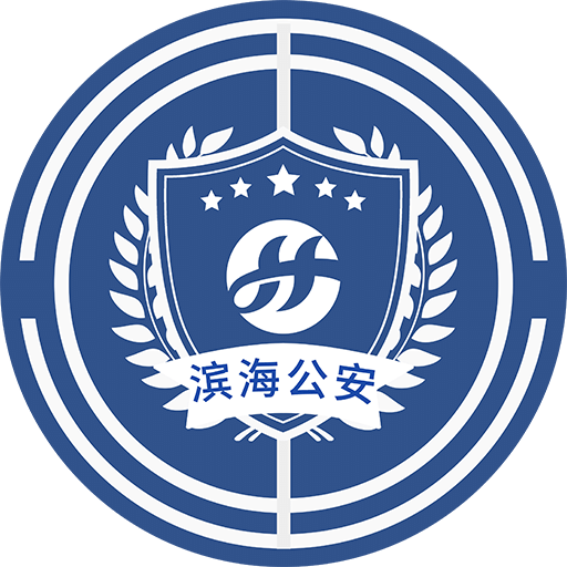 惠警汇v2.2.2