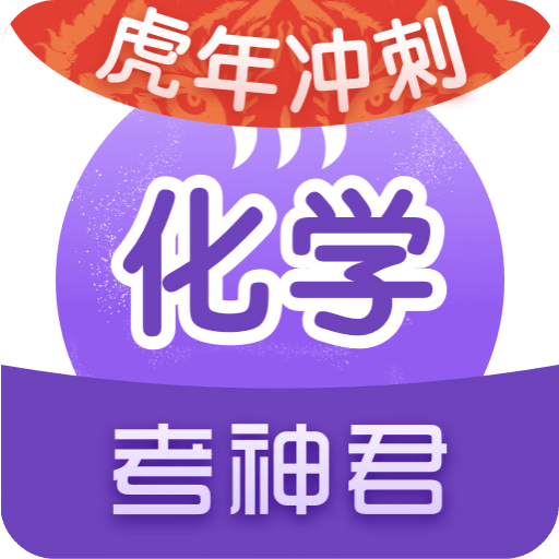 高中化学v2.1.2