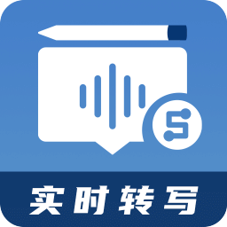 会议记录助手v1.0.3