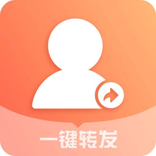 微商一键群发助手v1.0.60