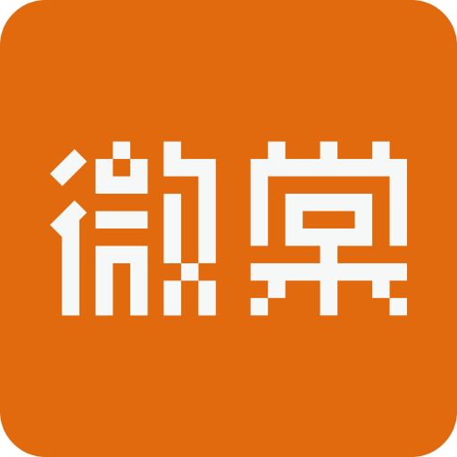 微棠v3.2.3