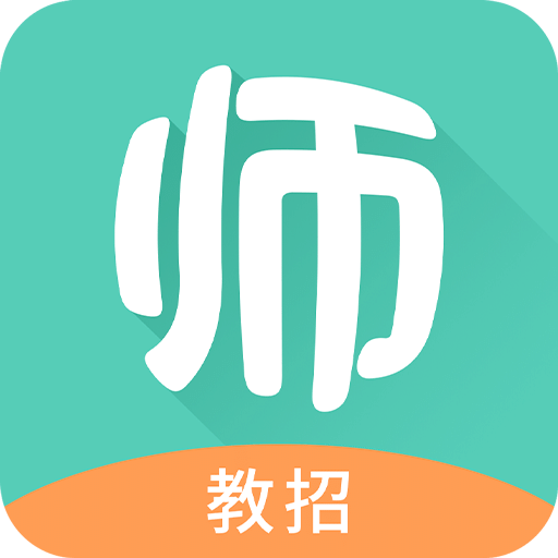 一起考教师教招版v1.1