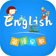 英语早教v3.3.3