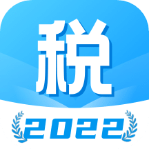 个人所得税查询v1.30807.0