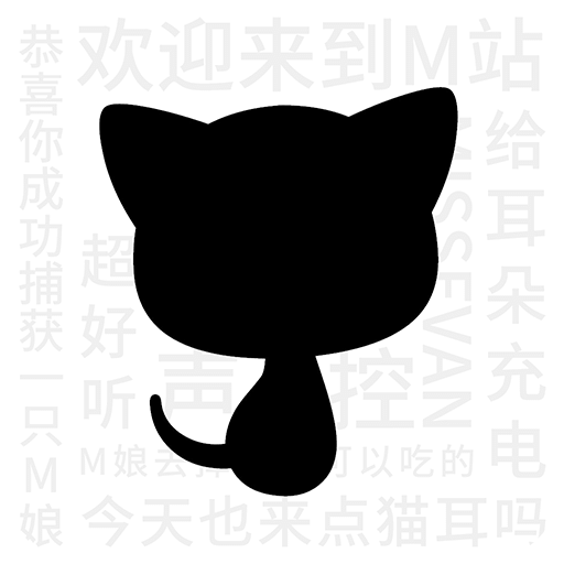 猫耳FMv5.6.4