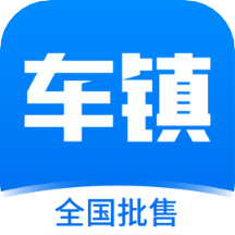 车镇车源v8.1.5